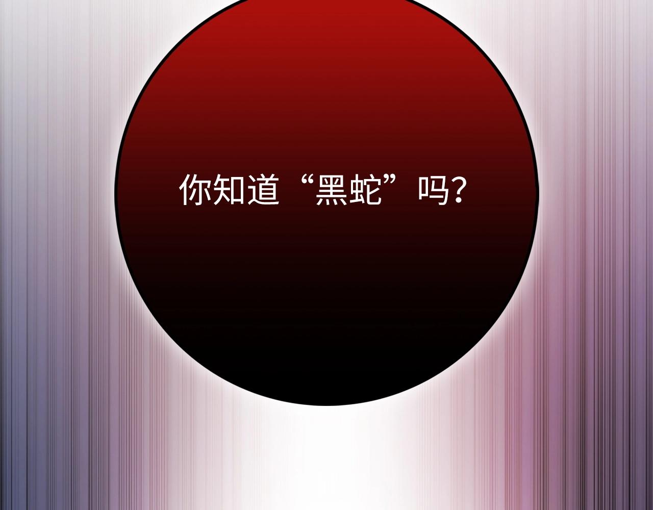 第49话 纯情之人152