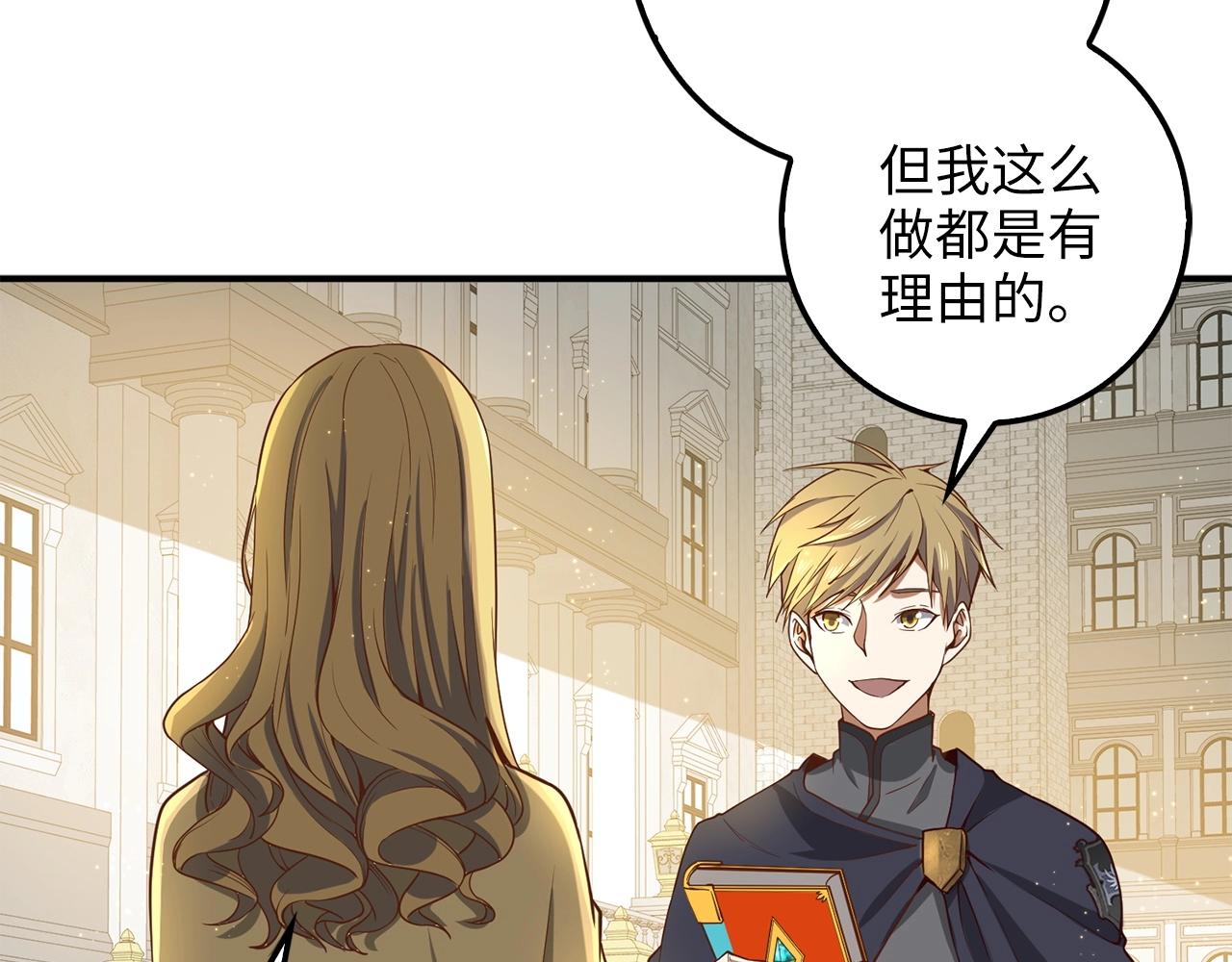 第27话 剑后的秘籍155