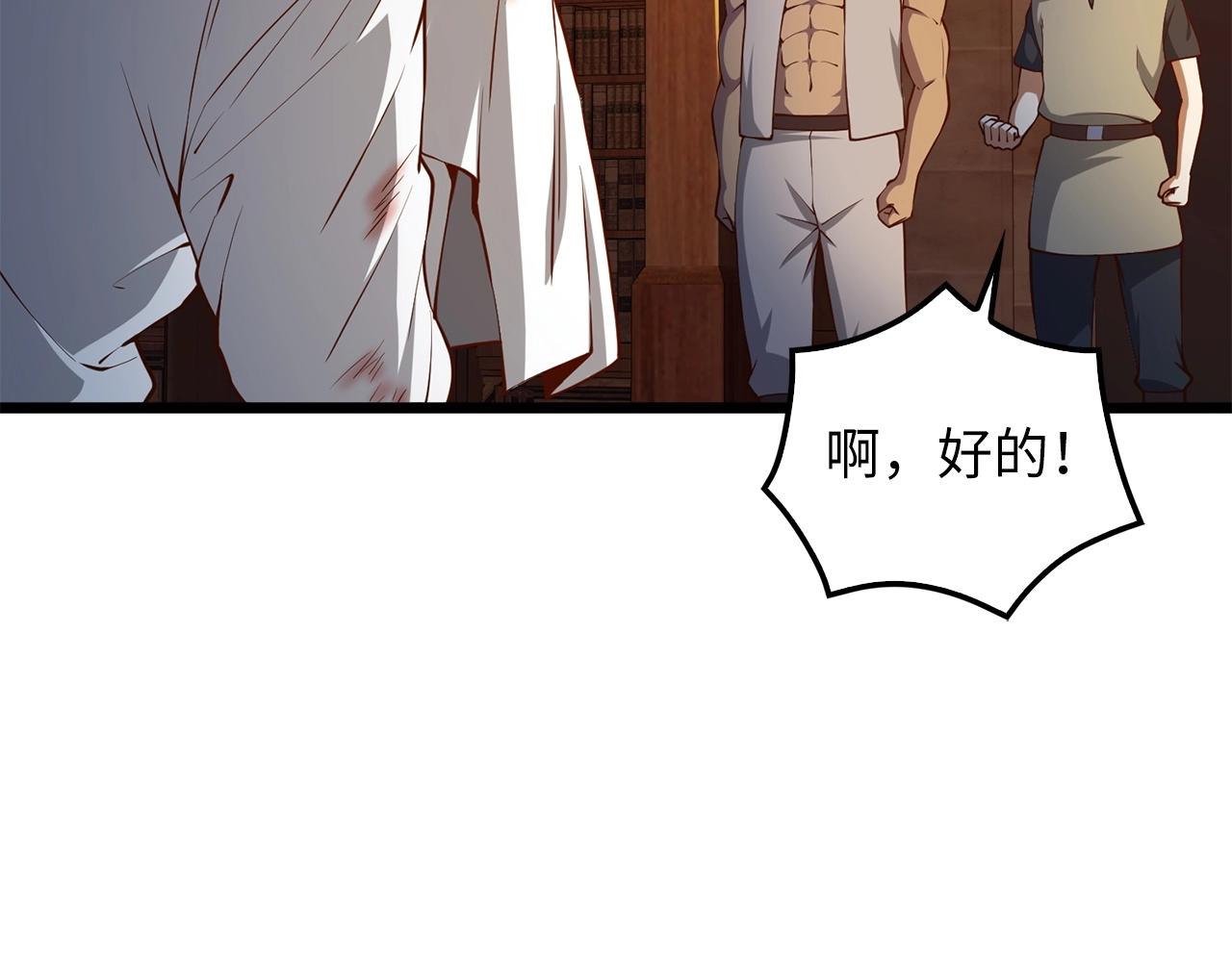第58话 重新策划57
