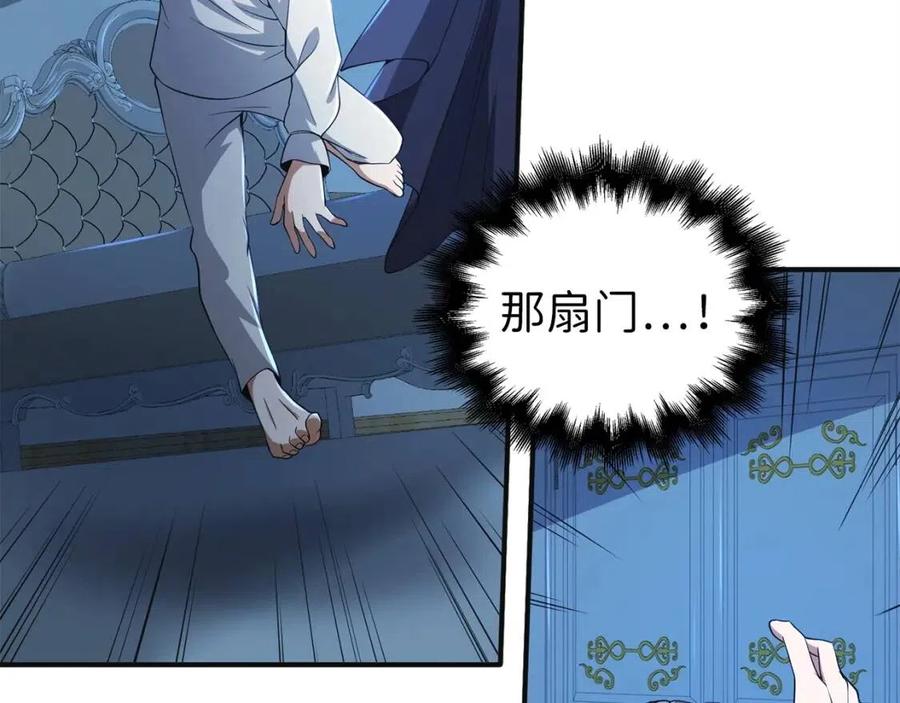 第36话 必杀109