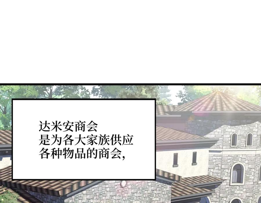 第12话 我在第几层96