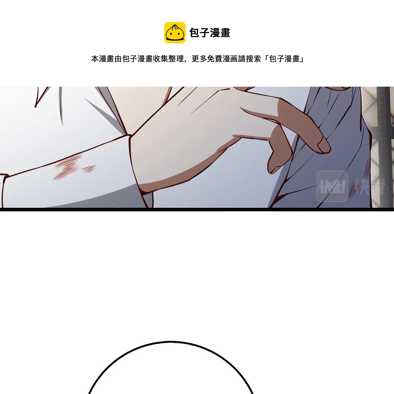 第58话 重新策划70