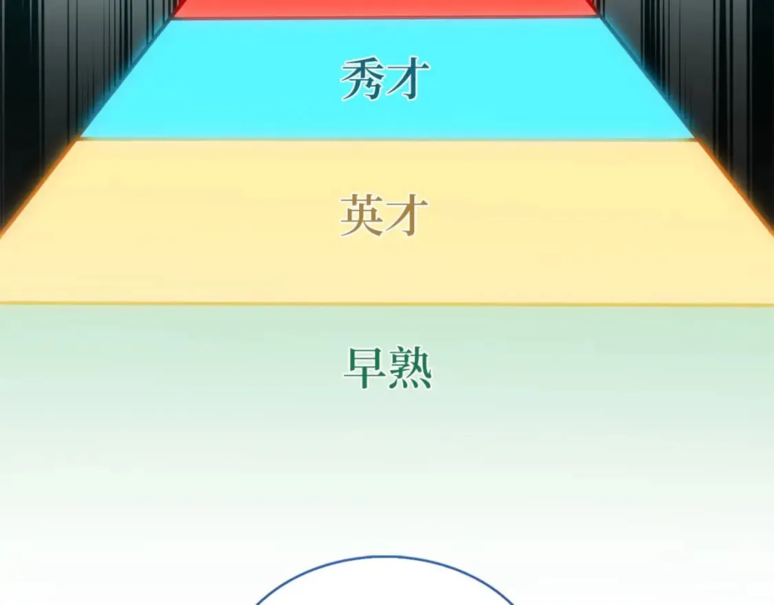第115话 秘密联盟58