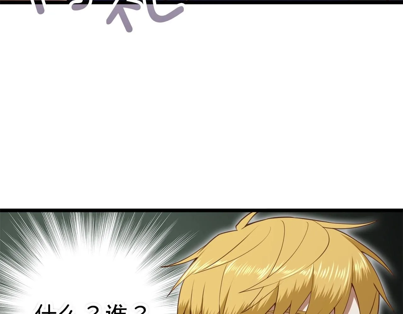 第85话 南部狂女103