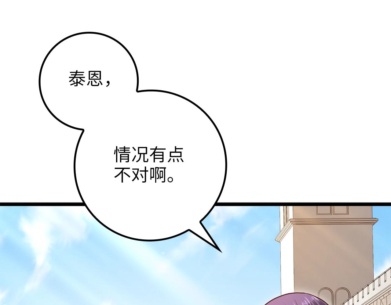 第80话 连胜战135