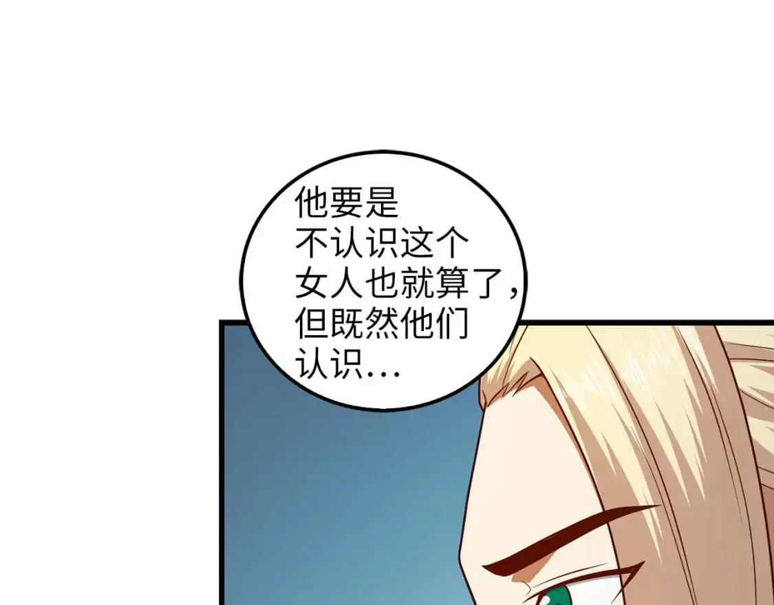 第110话 谋逆150