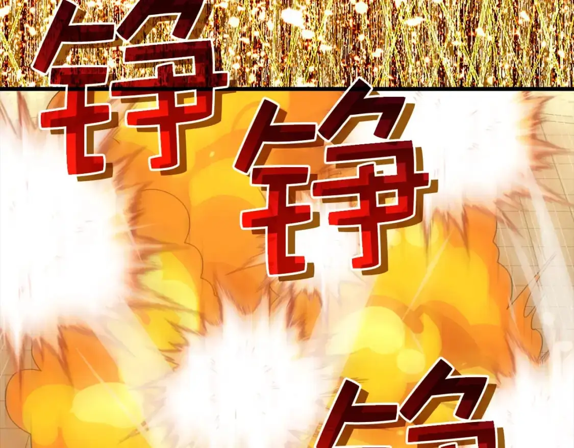 第108话 传说级VS英雄级142