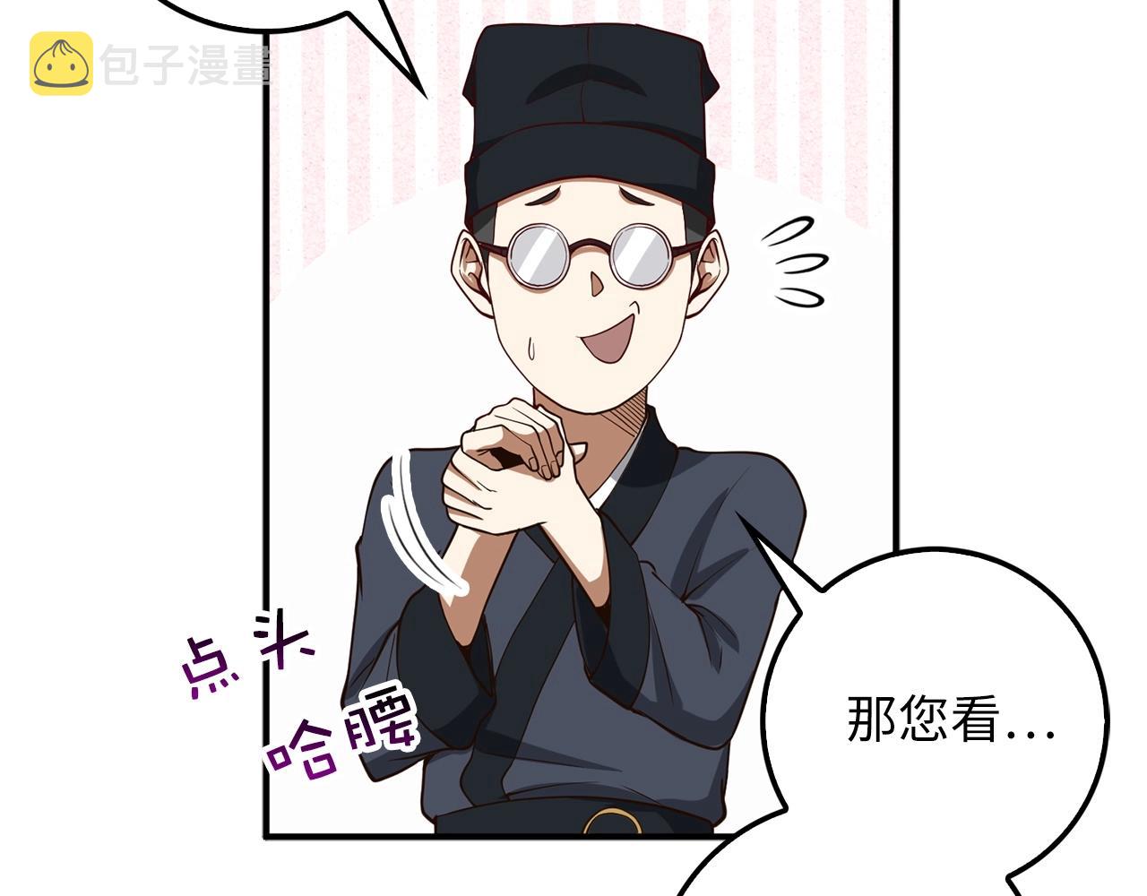 第27话 剑后的秘籍135