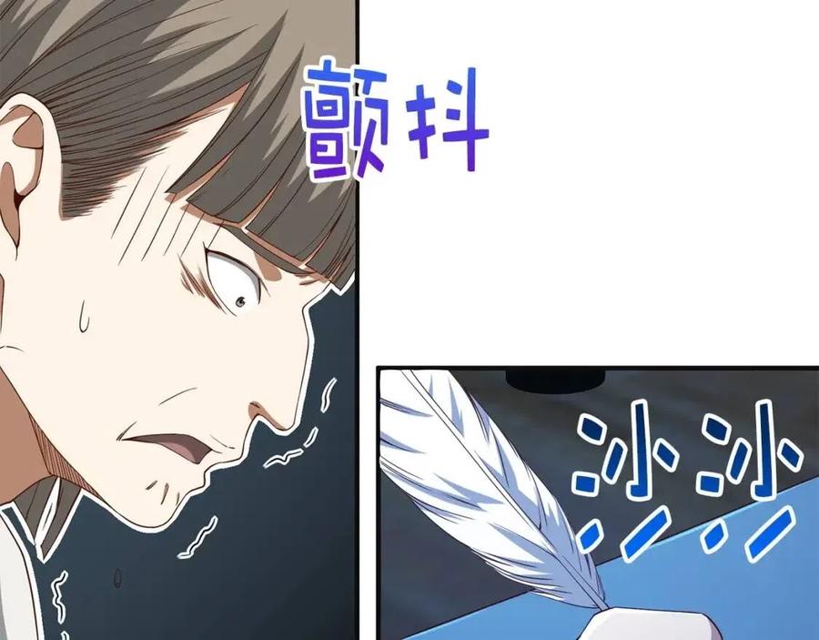 第37话 复仇的快感76