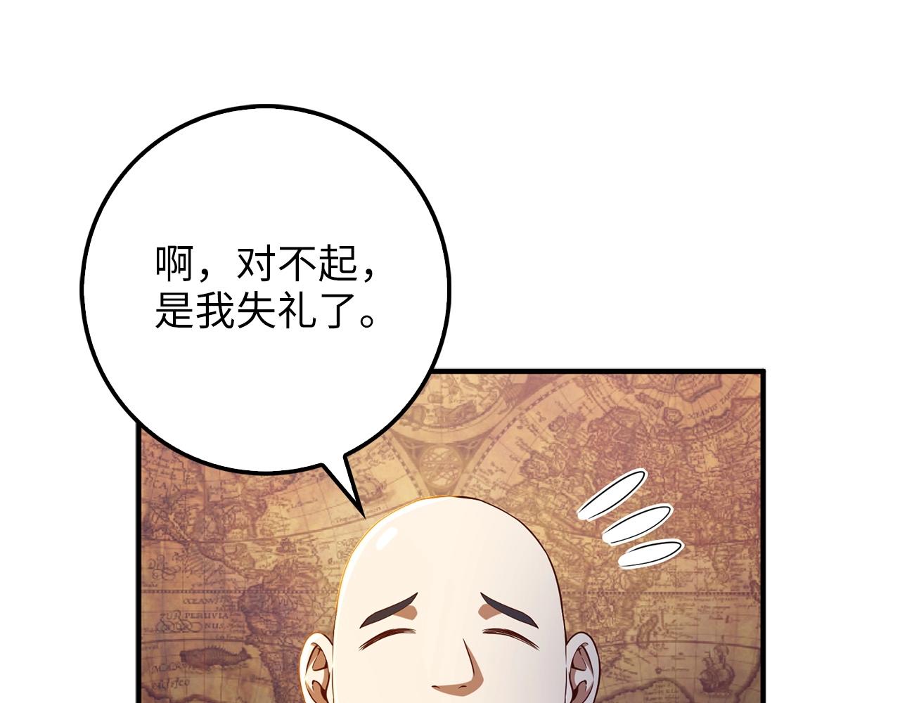 第45话 学院136