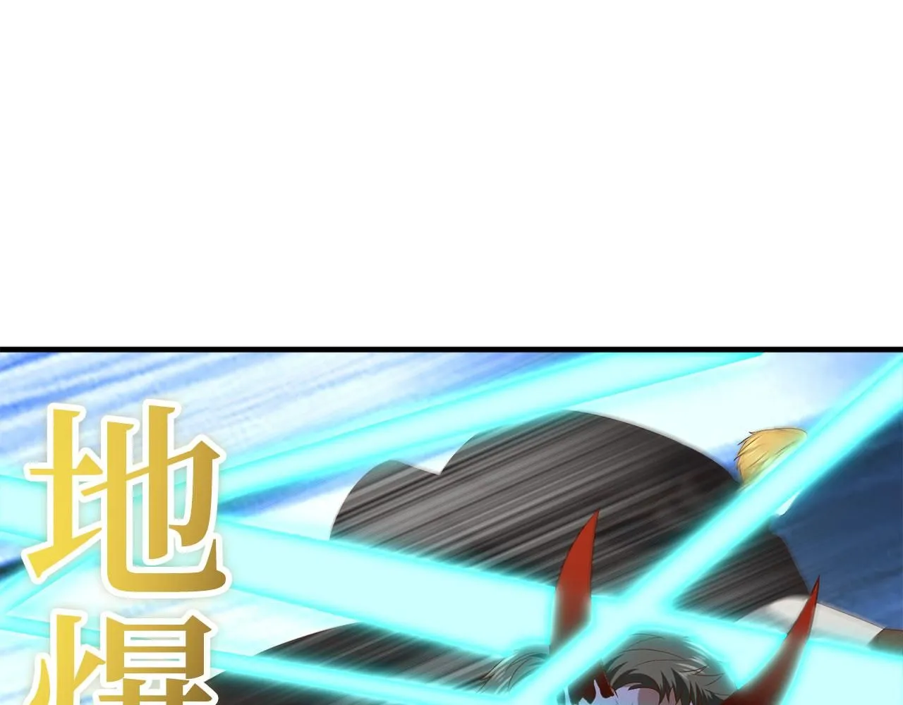 第96话 降服恶魔150
