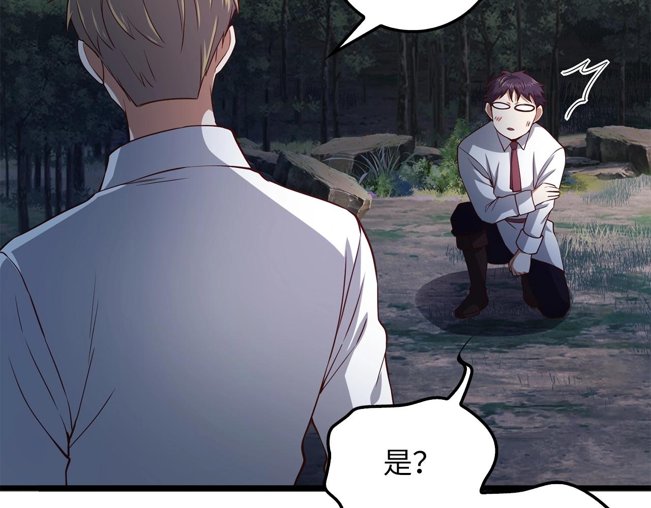 第48话 枯燥学习181