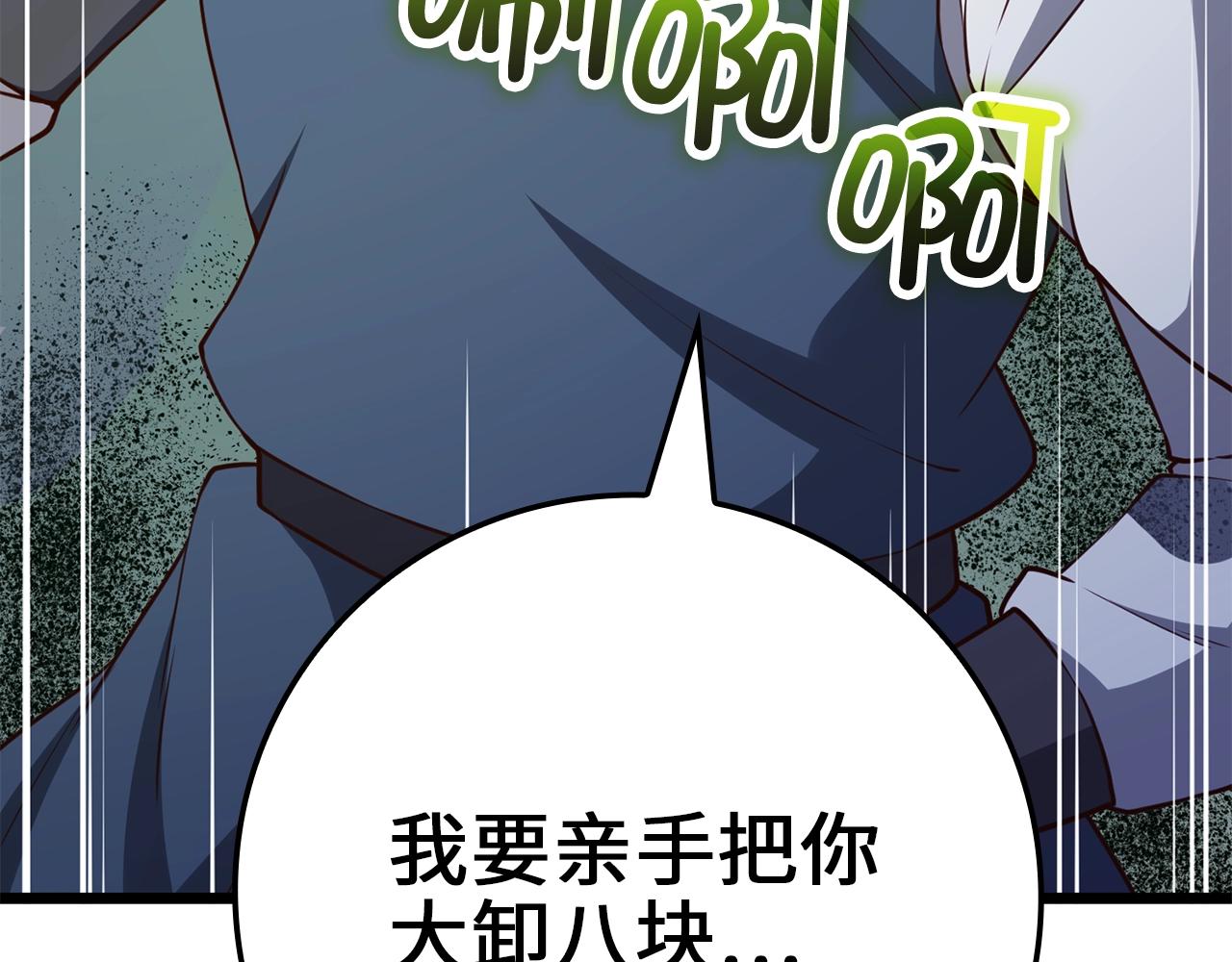 第81话 连战四轮！132