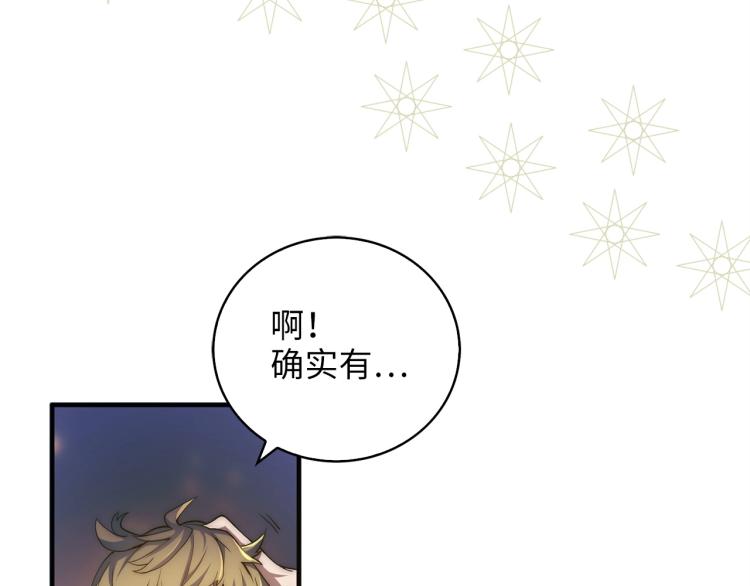 第4话 密库81