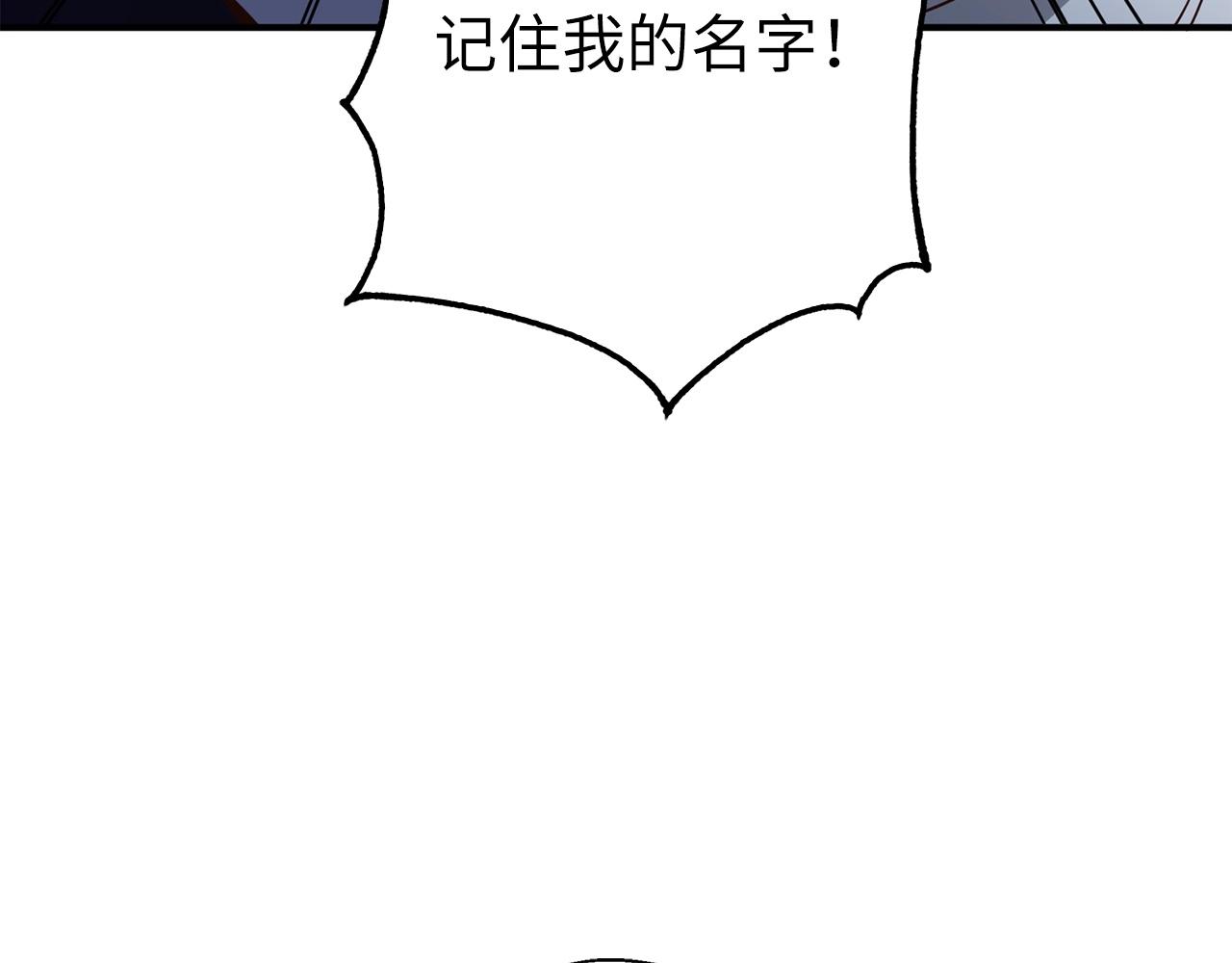 第47话 戏弄191