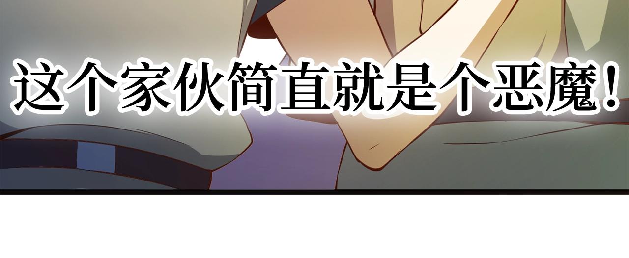 第60话 审讯34