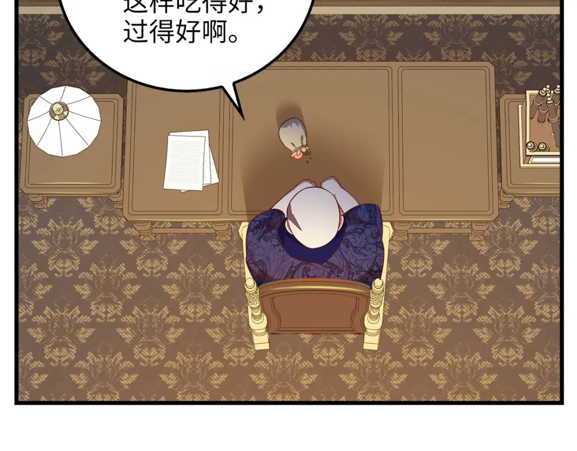 第99话 宣战131
