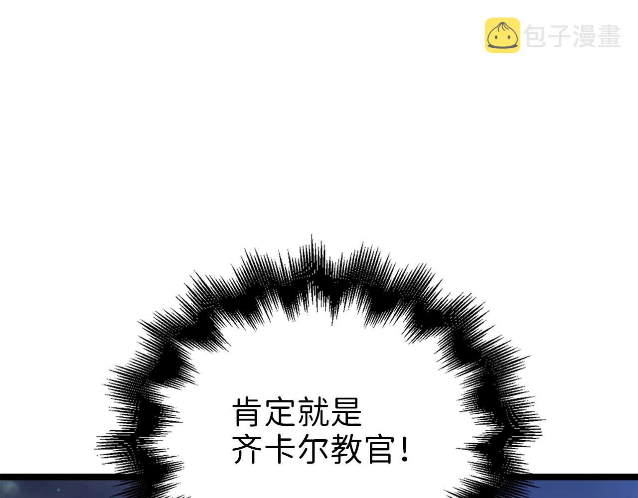 第49话 纯情之人15