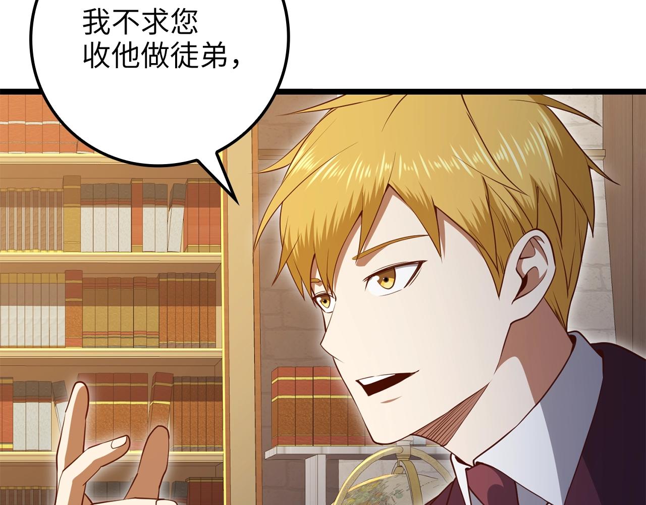 第79话 关起门来的测试29