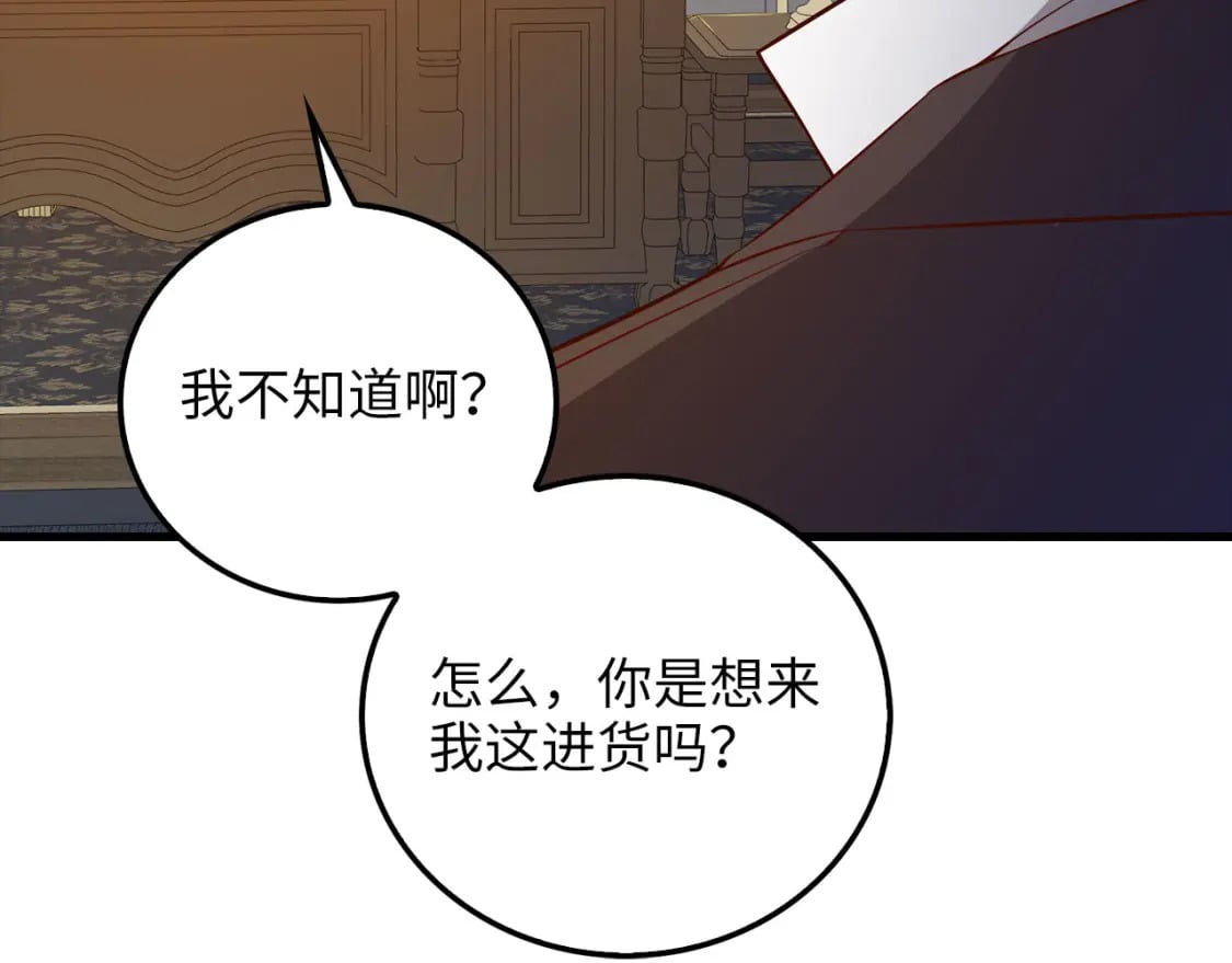 第99话 宣战122