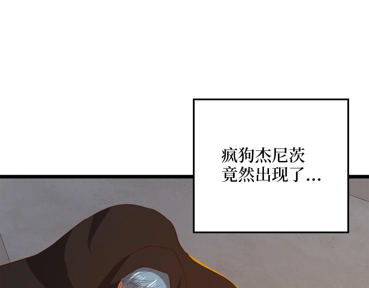 第93话 诬陷208