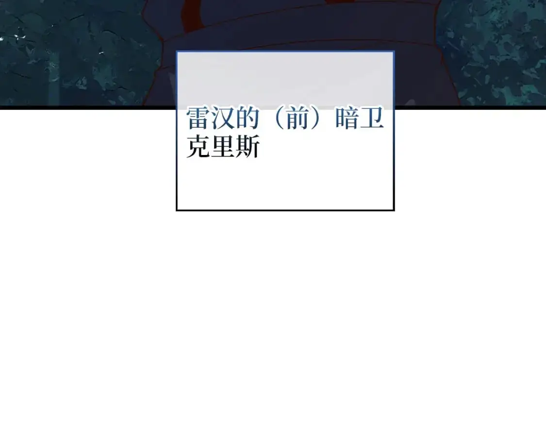 第112话 解决方案206