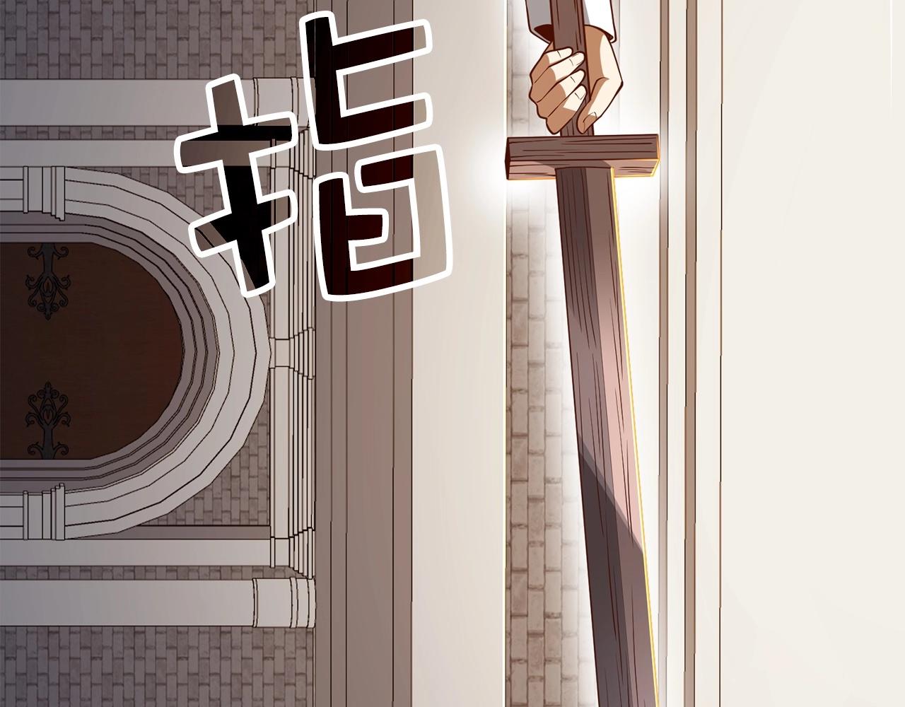 第63话 切磋结果78