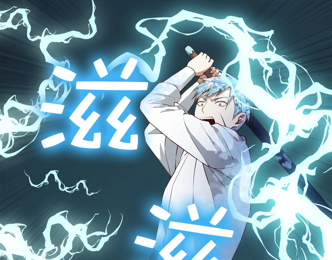 第55话 怒气难消206