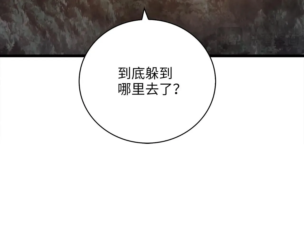 第87话 作弊大王58