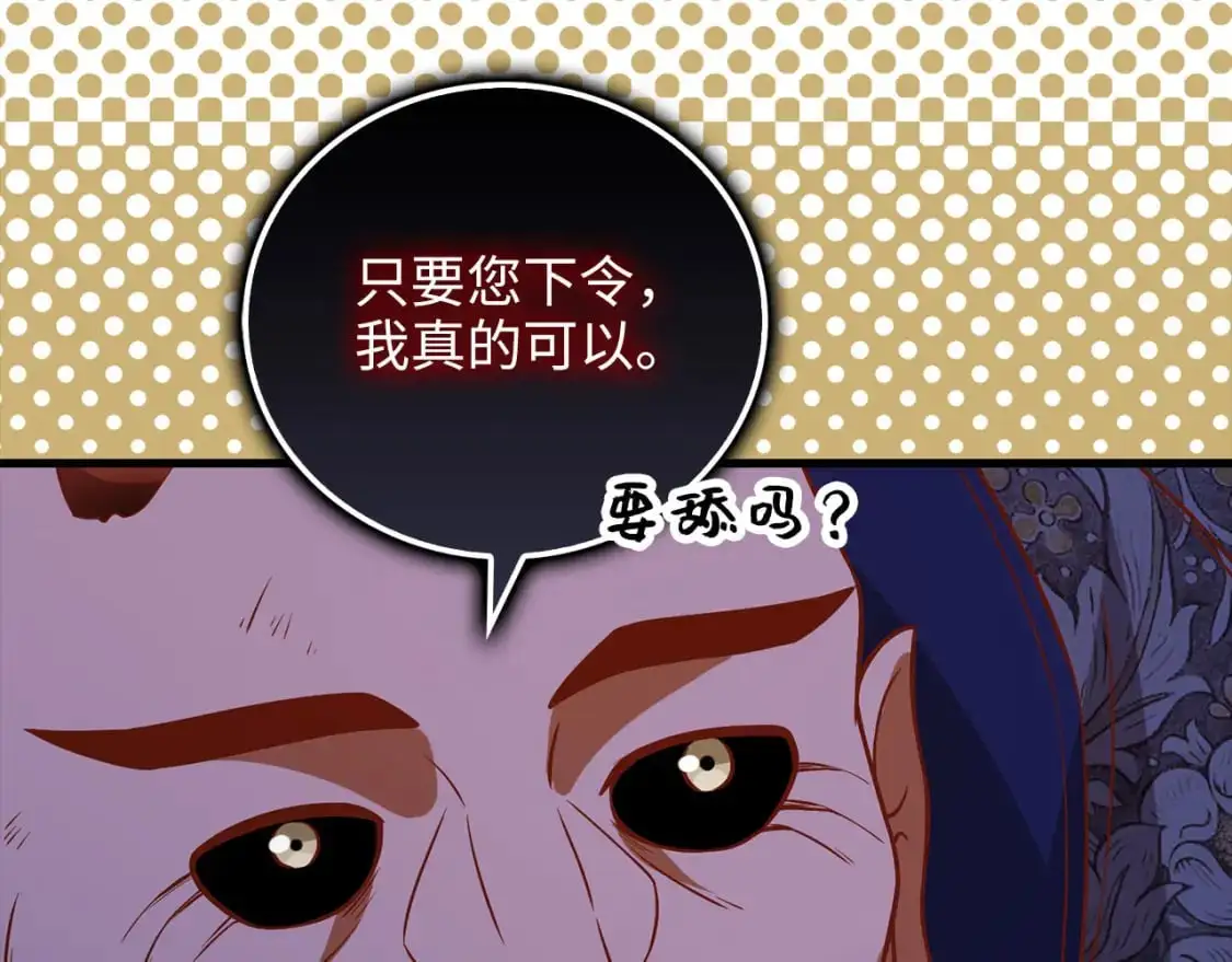 第100话 偷袭182