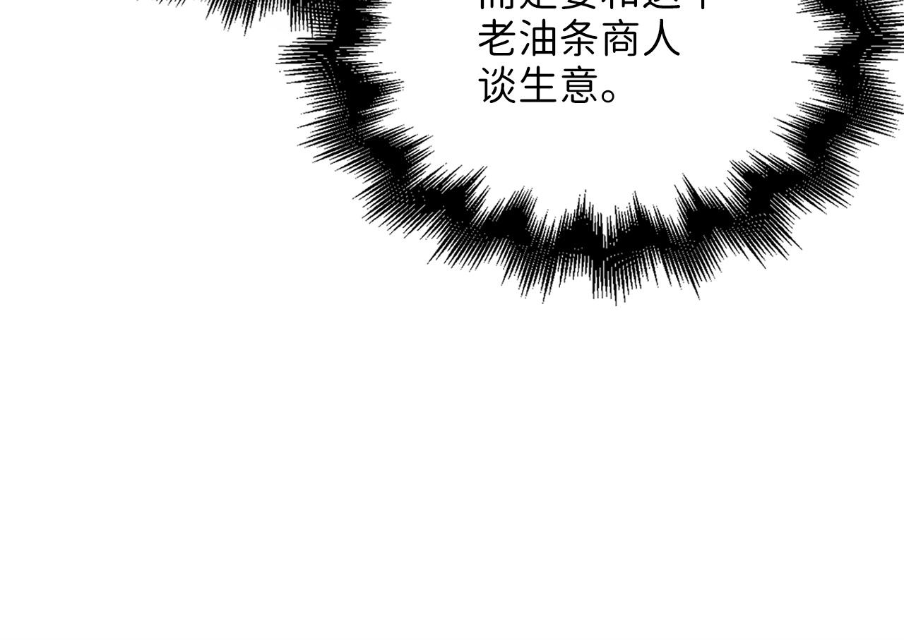 第58话 重新策划129