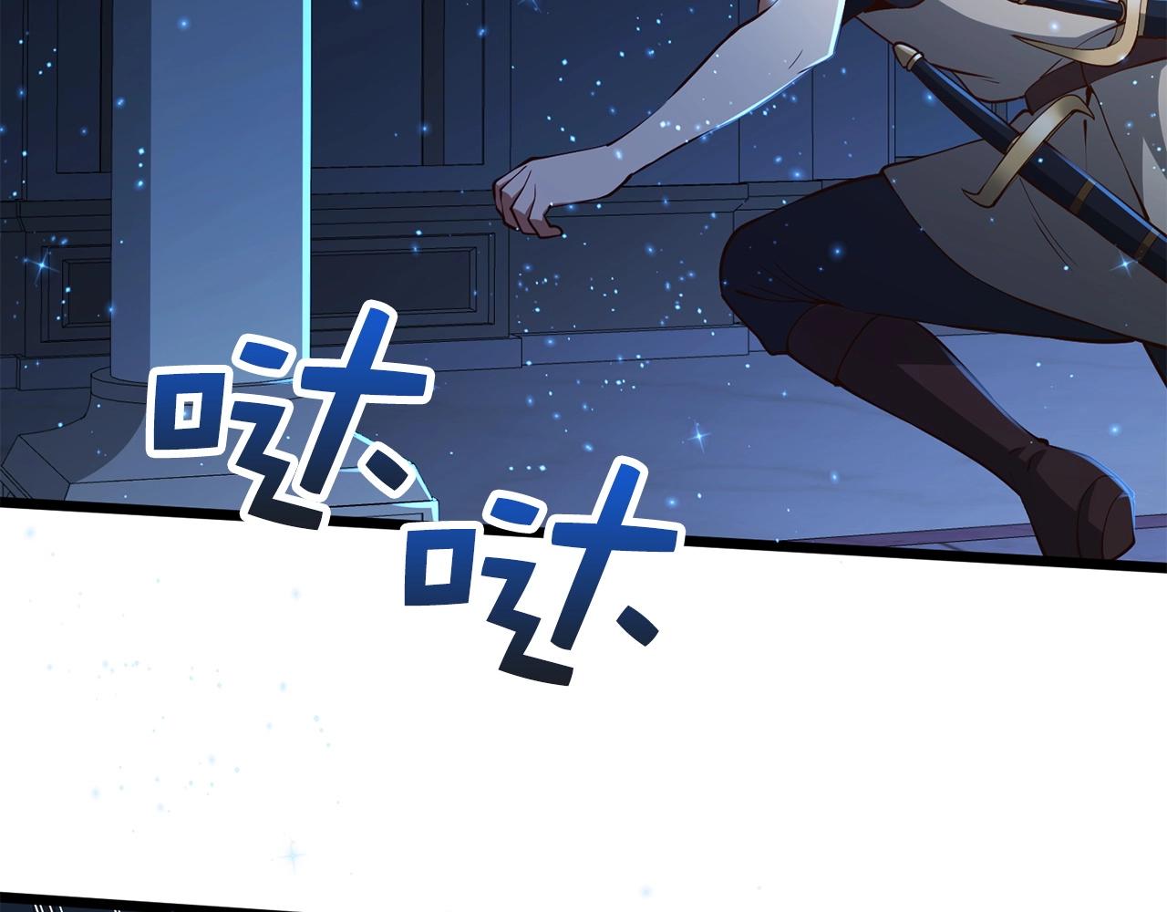 第55话 怒气难消166