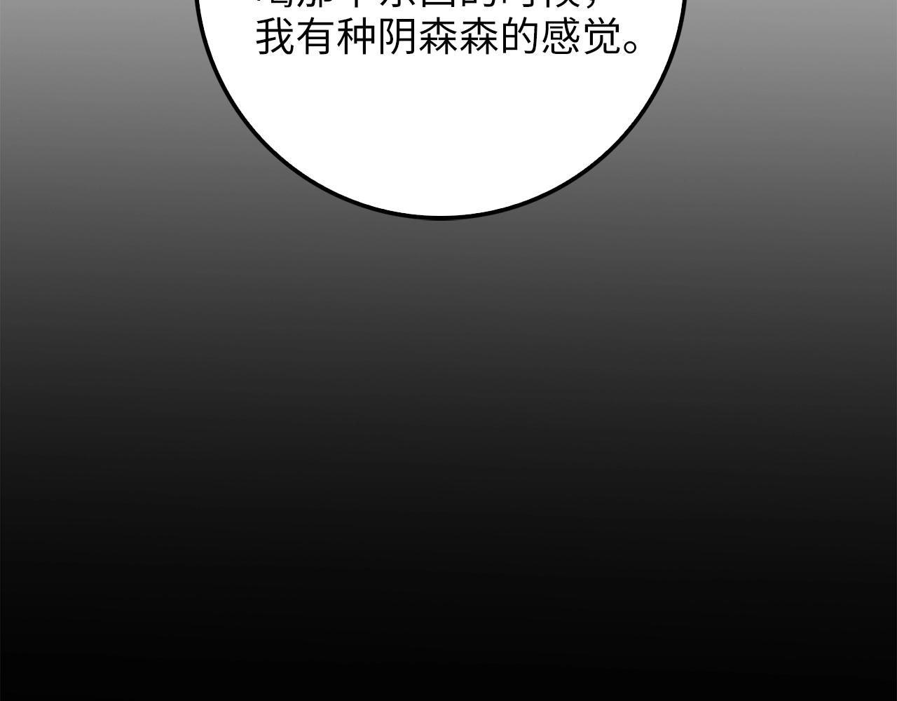 第60话 审讯24