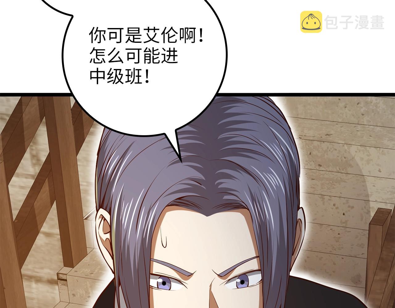第65话 可怜的二哥163