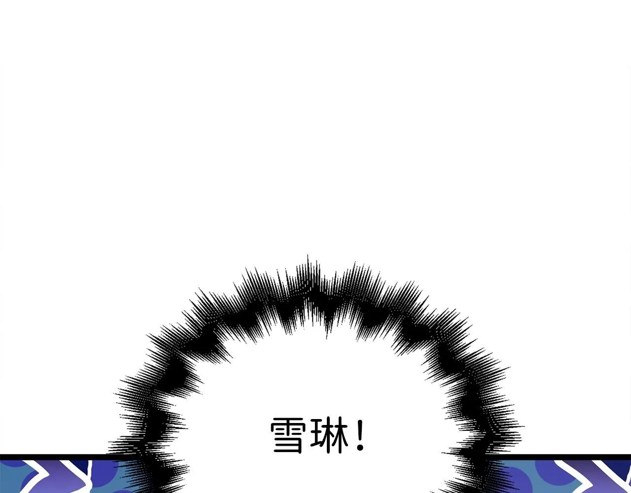 第89话 打了小的来老的141