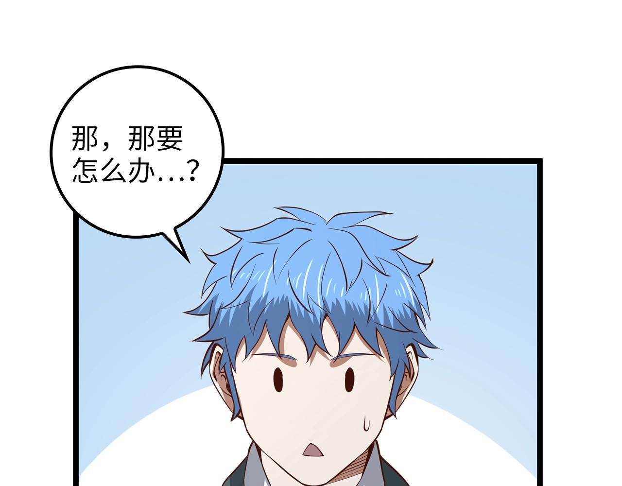 第74话 对抗181