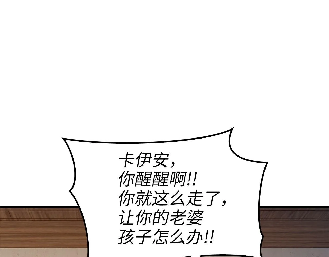 第95话 恶魔降临61