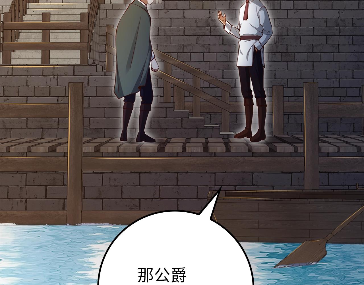第74话 对抗121