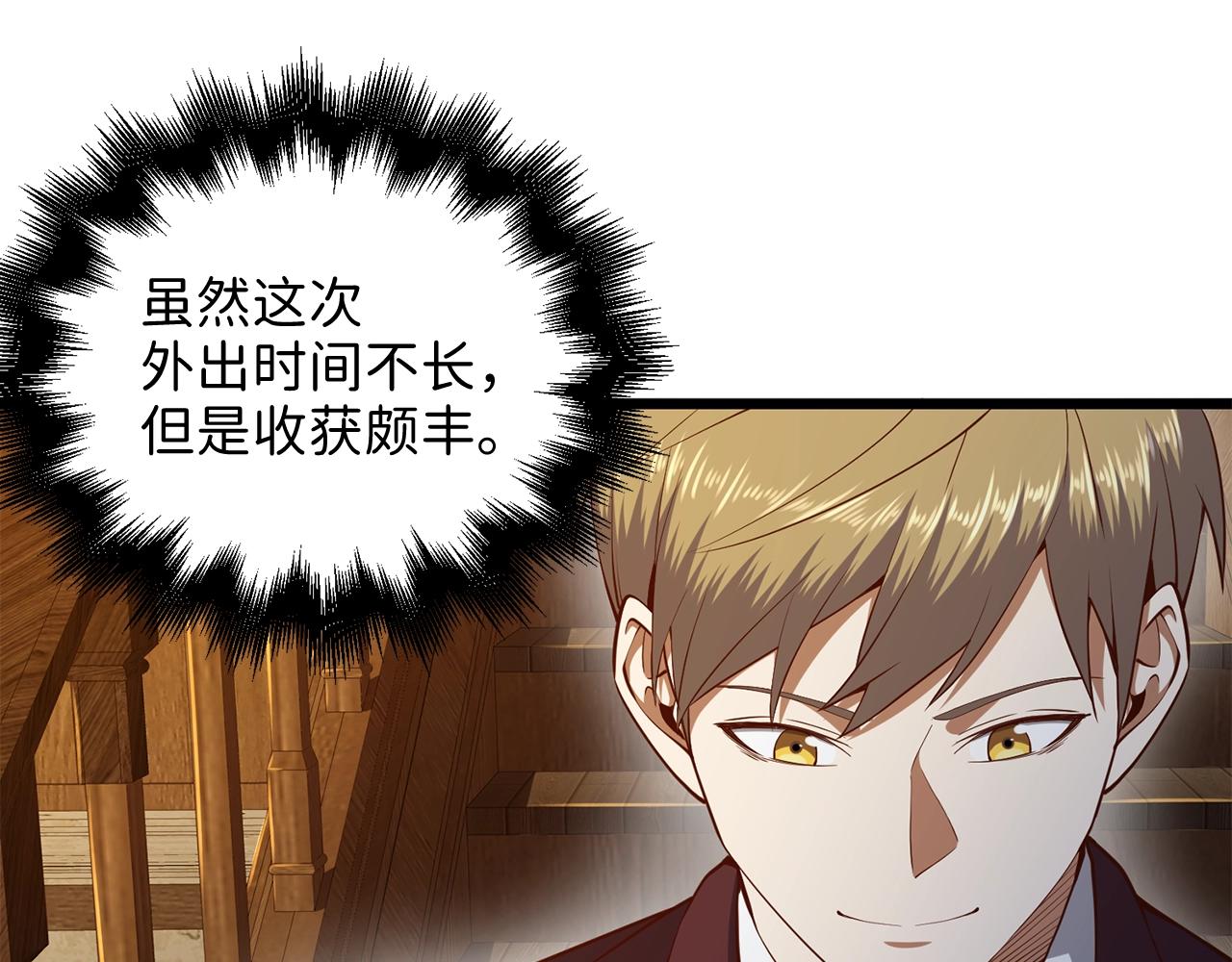 第65话 可怜的二哥5