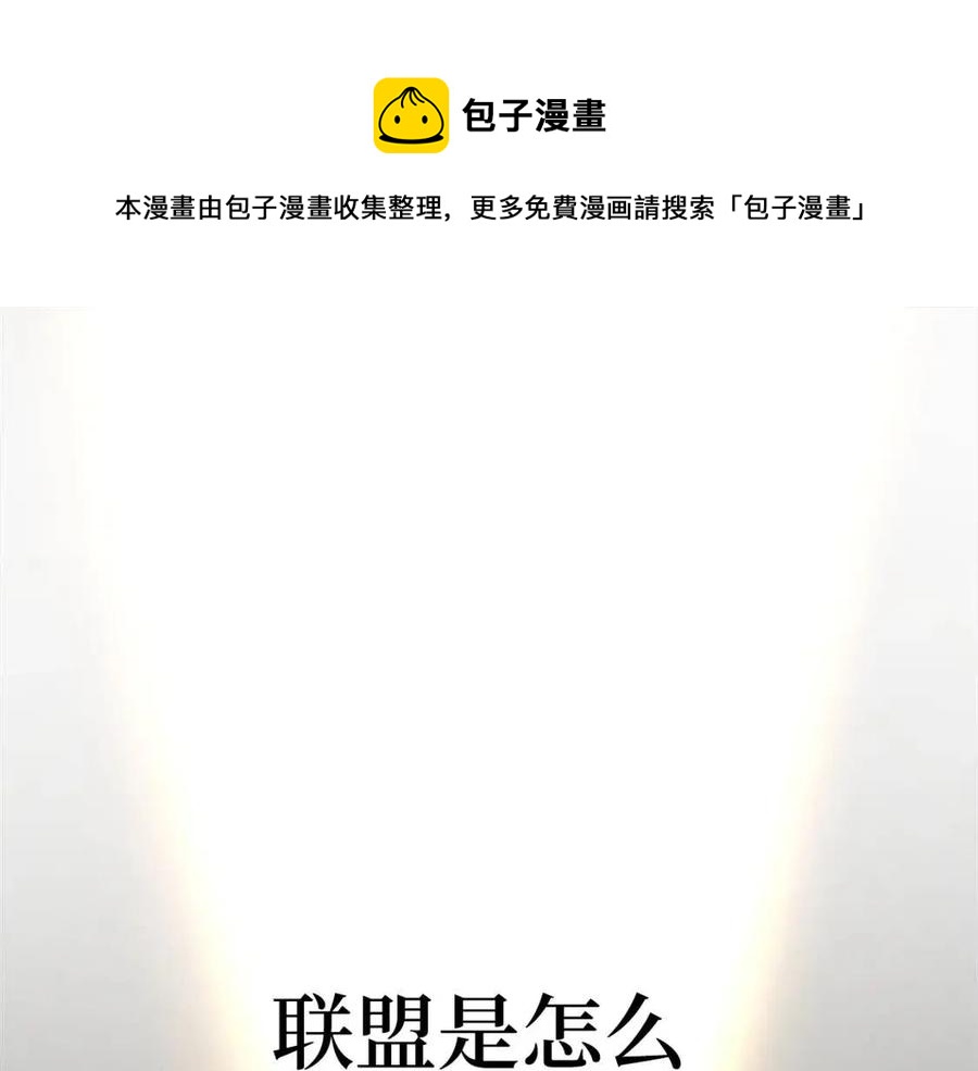 第41话 拿捏0