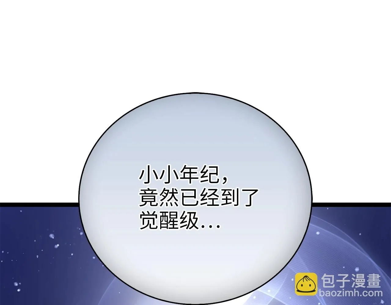 第88话 协商171