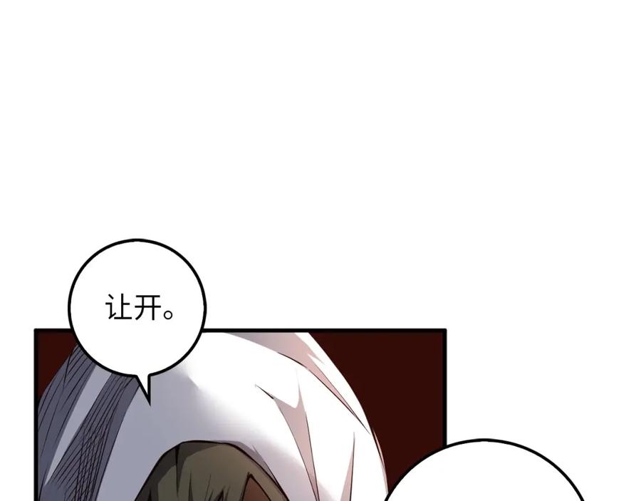 第13话 双簧52