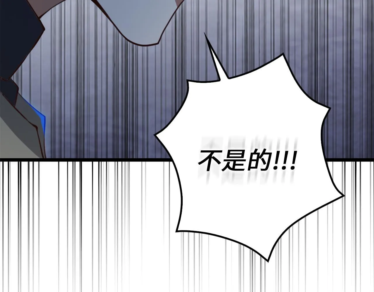 第93话 诬陷140