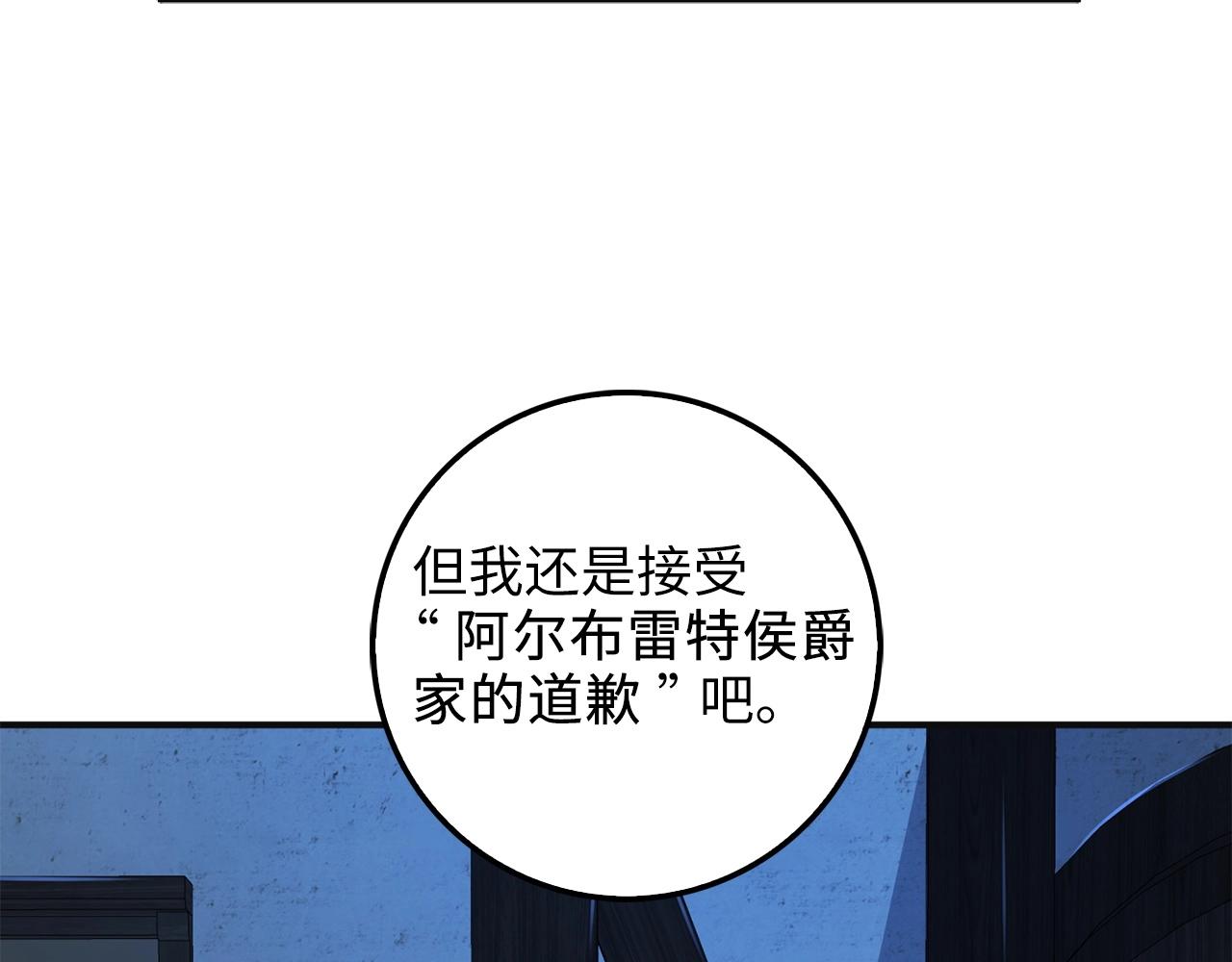 第35话 深夜拜访90