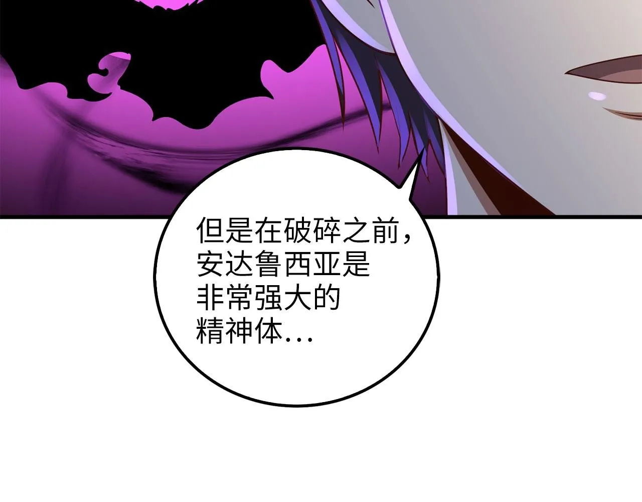 第97话 说服5