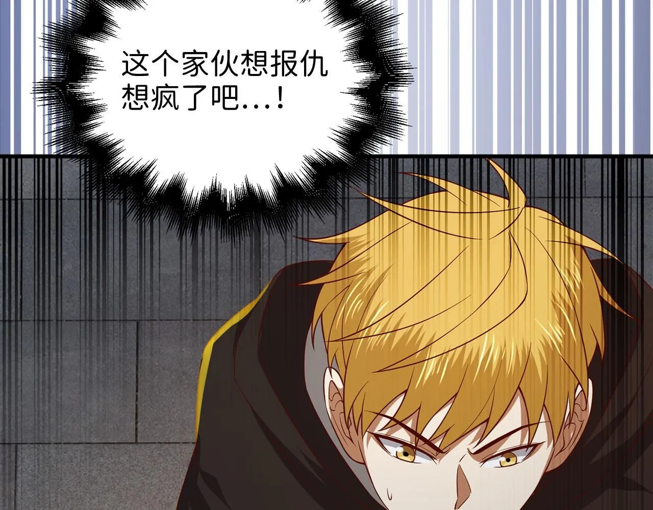 第95话 恶魔降临72