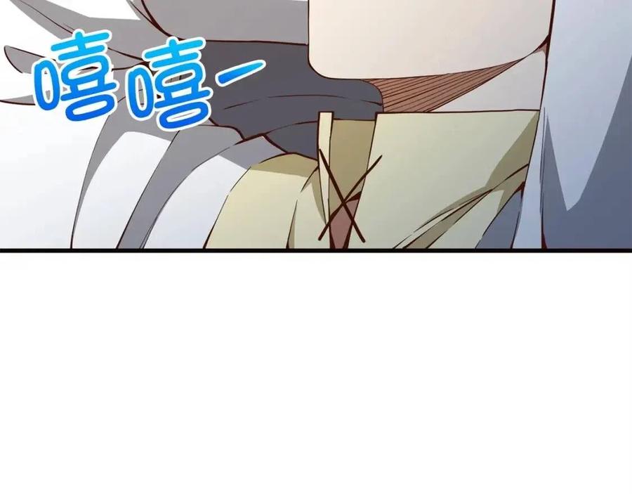 第43话 求求你！18
