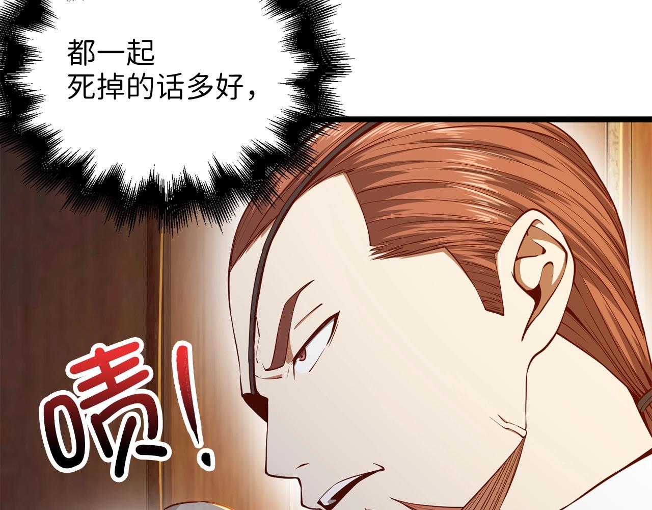 第57话 策反115
