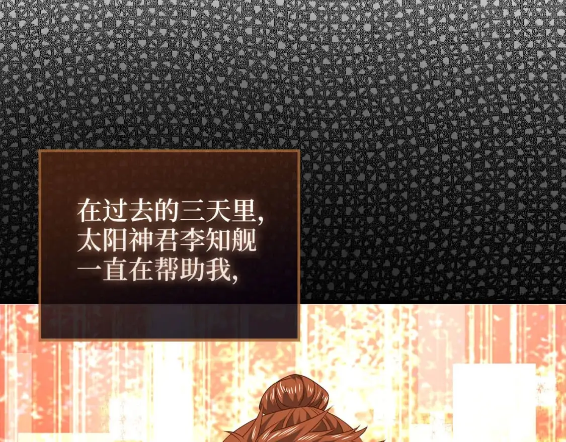 第109话 反败为胜13