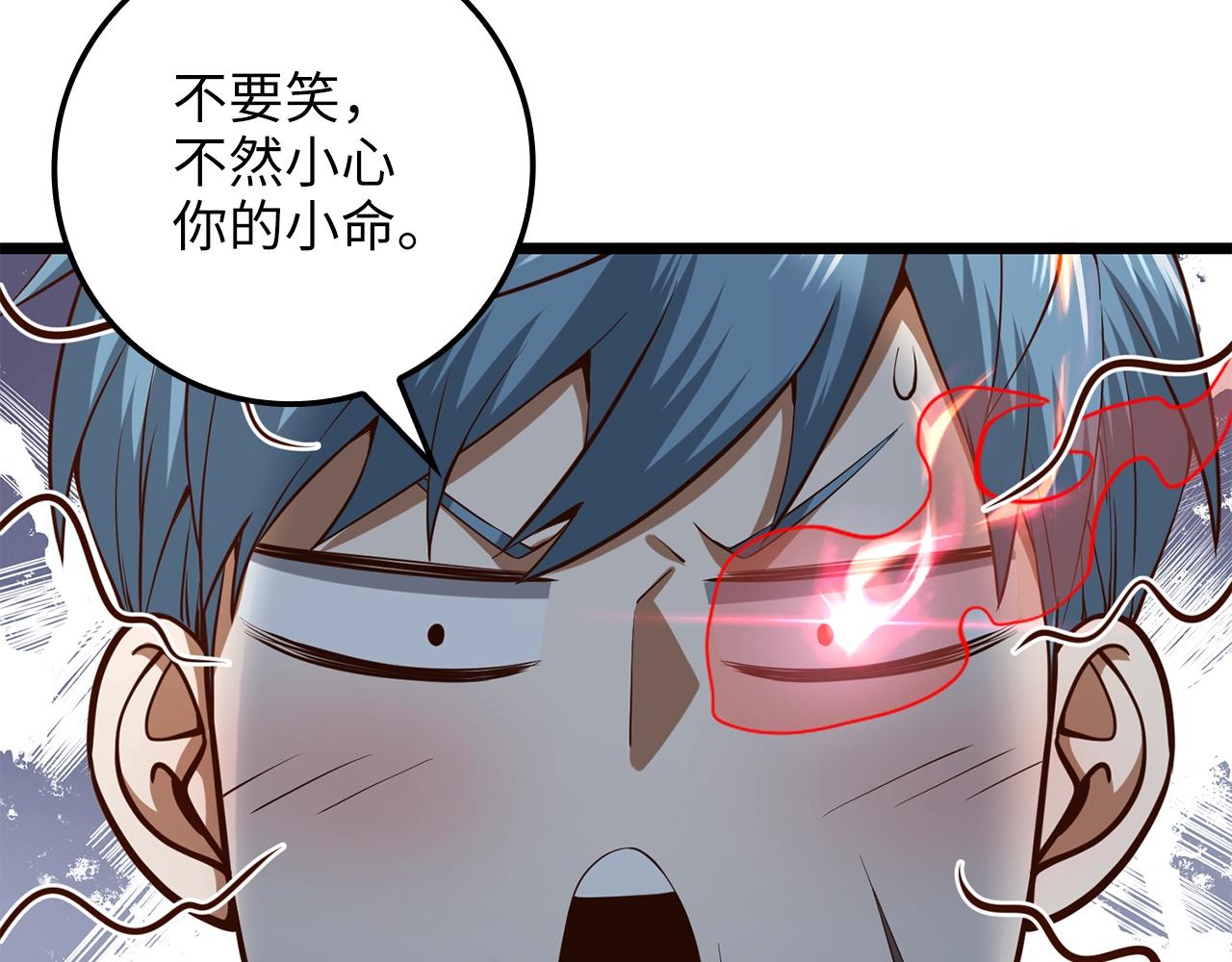 第64话 万物商店143